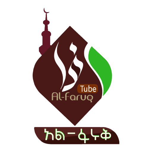 Al Faruq cover